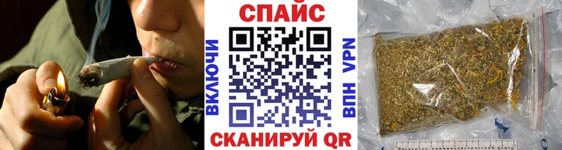 БУТИРАТ жидкий экстази  Рославль 