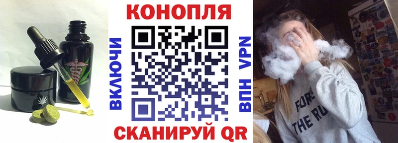 где продают наркотики  Рославль  Canna-Cookies конопля 