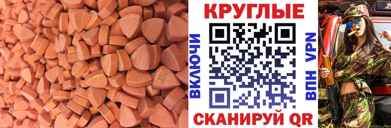 Ecstasy Punisher продажа наркотиков Рославль
