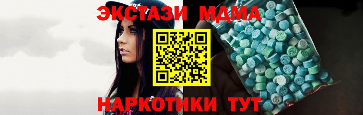 ЭКСТАЗИ VHQ  Вход с VPN  Рославль  Экстази  Ecstasy Punisher 