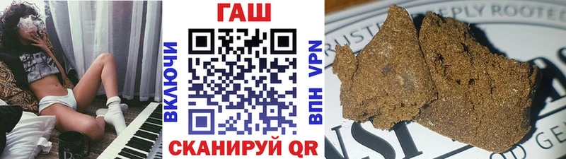 ГАШИШ Ice-O-Lator Рославль