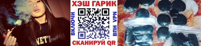 ГАШ гарик  магазин  наркотиков  Рославль 