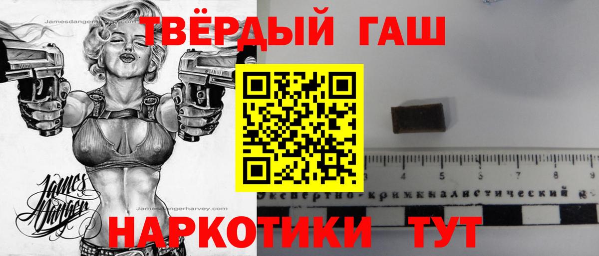 ГАШ Ice-O-Lator  ГАШ  ГАШ гашик  Рославль  Вход с VPN 