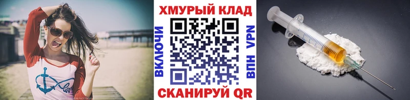 KRAKEN как войти  Рославль  ГЕРОИН афганец 
