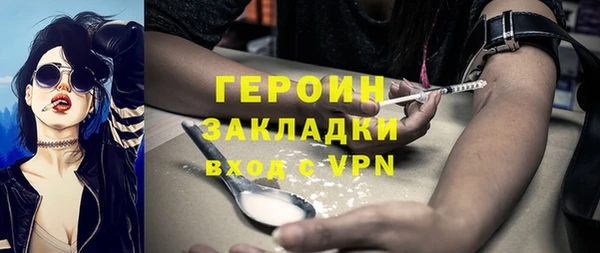 дживик Абаза