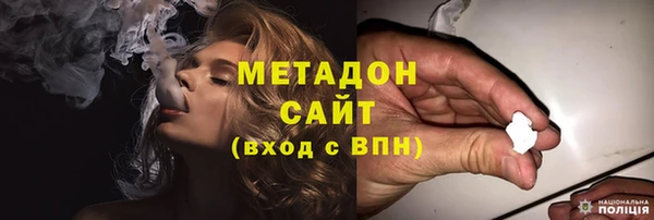 бутират Протвино