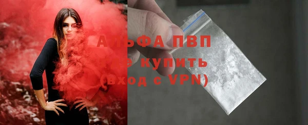 a pvp Абинск