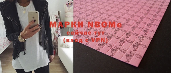 меф Пролетарск