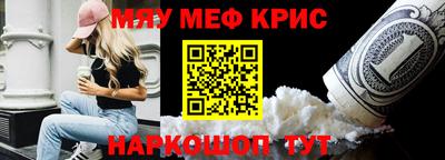 ALPHA PVP Усть-Джегута
