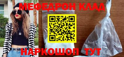 ALPHA PVP Усть-Джегута