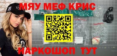 ALPHA PVP Усть-Джегута