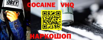ALPHA PVP Усть-Джегута