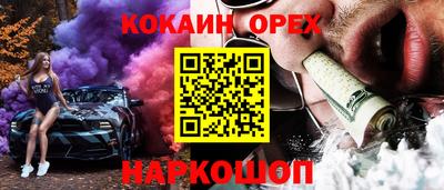 кристаллы Усть-Илимск