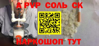 а пвп мука Уссурийск