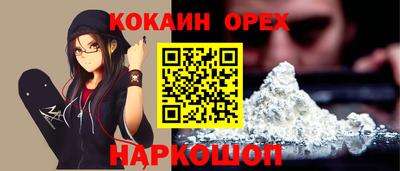 кристаллы Усть-Илимск