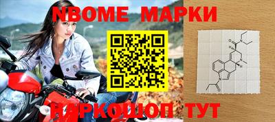 ALPHA PVP Усть-Джегута