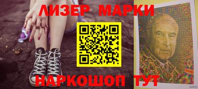 кристаллы Усть-Илимск