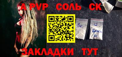 а пвп мука Уссурийск