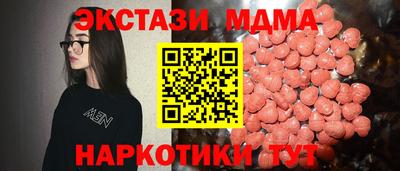 кристаллы Усть-Илимск