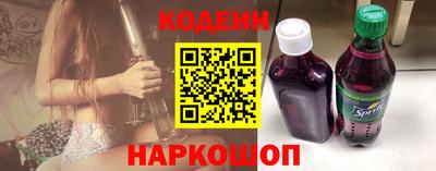 кристаллы Усть-Илимск