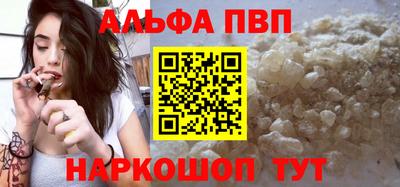 кристаллы Усть-Илимск