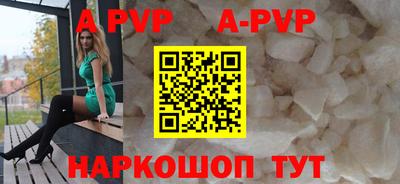 ALPHA PVP Усть-Джегута
