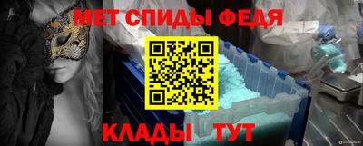ALPHA PVP Усть-Джегута