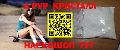 кристаллы Усть-Илимск