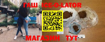 ALPHA PVP Усть-Джегута