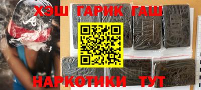 кристаллы Усть-Илимск