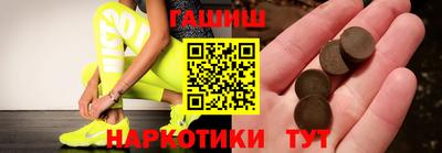 кристаллы Усть-Илимск