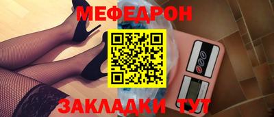 ALPHA PVP Усть-Джегута