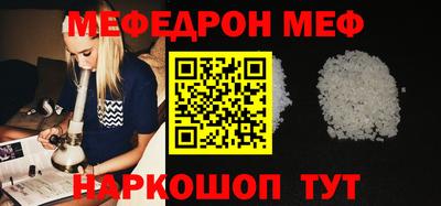 а пвп мука Уссурийск