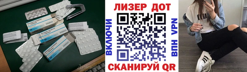 Лсд 25 экстази ecstasy  Рославль 