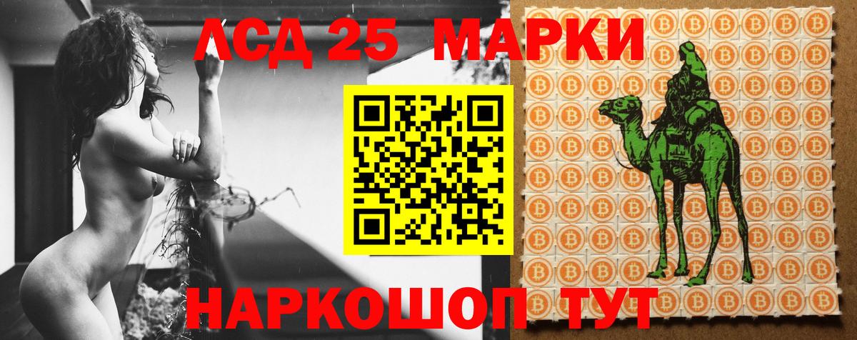 Рославль  ЛСД экстази ecstasy  Лсд 25 экстази ecstasy  Вход с VPN 