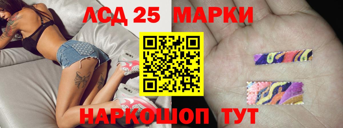 ЛСД экстази ecstasy Рославль