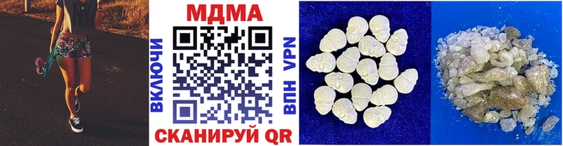 MDMA VHQ магазин продажи наркотиков Рославль