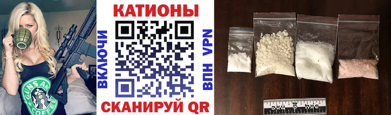Мефедрон кристаллы  цены   Рославль 