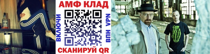 закладки  Рославль  mega зеркало  Первитин кристалл 