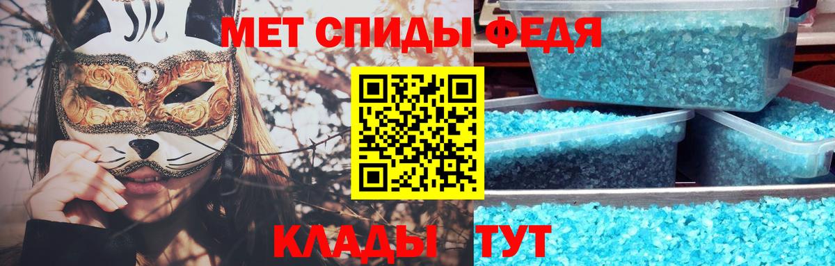 Метамфетамин винт  Вход с VPN  Метамфетамин винт  Рославль 