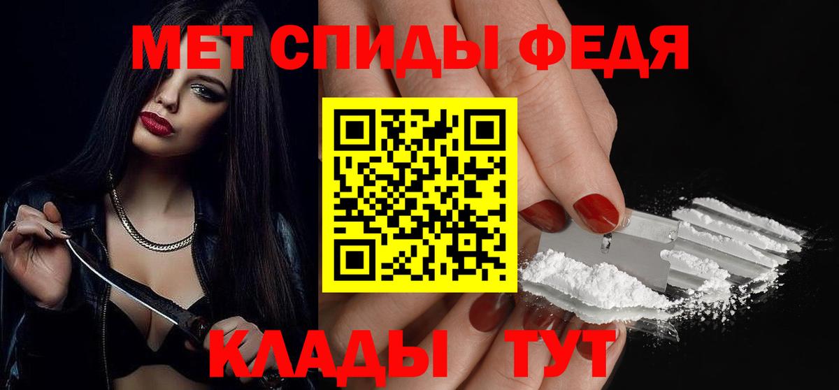 Метамфетамин кристалл Рославль