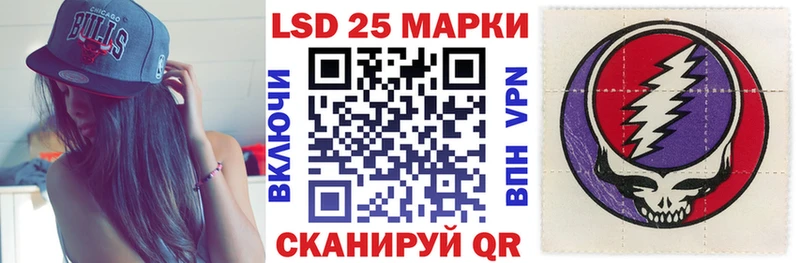 Наркотические марки 1,5мг Рославль