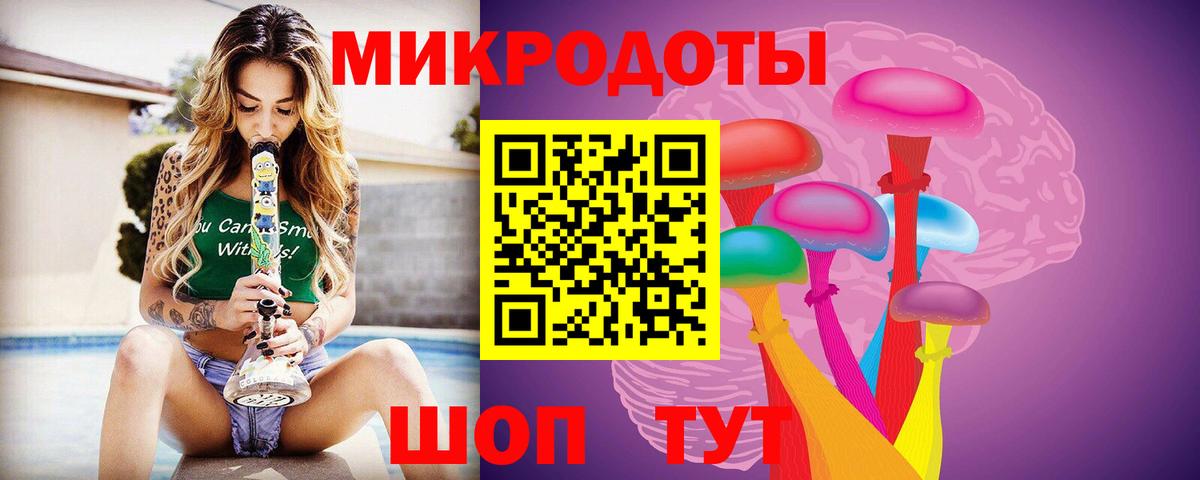 Псилоцибиновые грибы прущие грибы Рославль