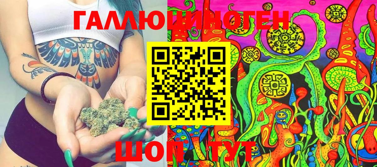 Рославль  Галлюциногенные грибы ЛСД  Вход с VPN  Псилоцибиновые грибы Cubensis 