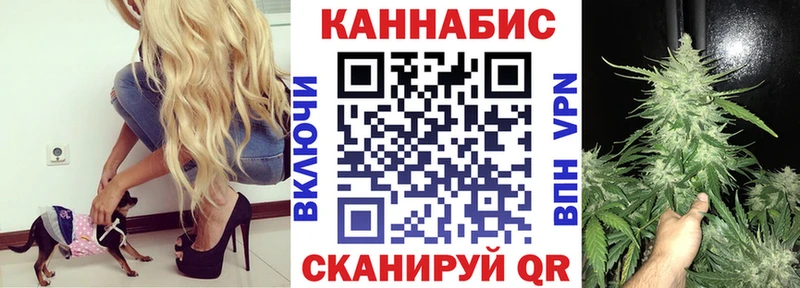 Конопля White Widow купить закладку Рославль