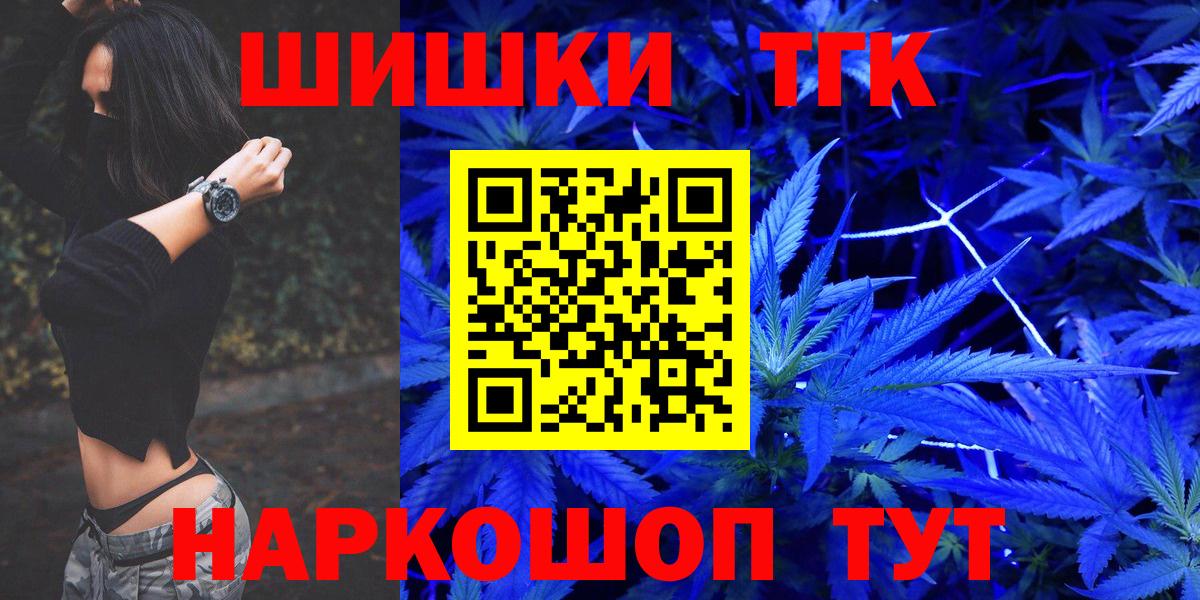 Канабис семена  Каннабис SATIVA & INDICA  Марихуана сатива  Вход с VPN  Каннабис Amnesia  Рославль 